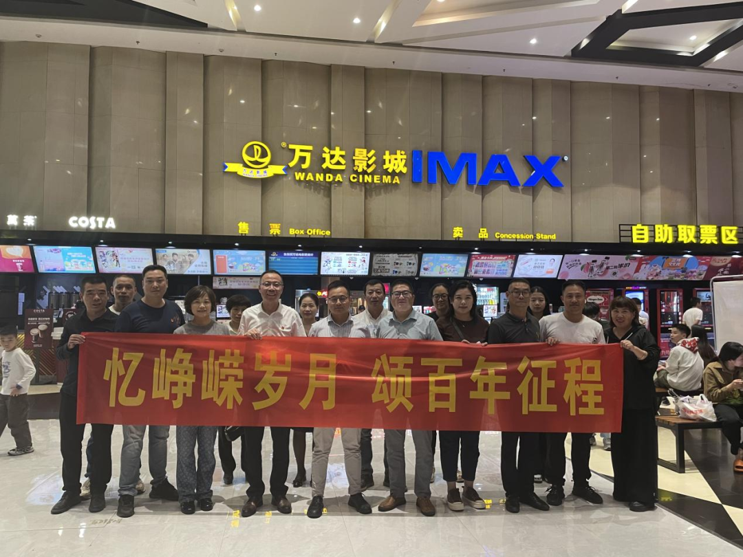 市博源国际公司下属企业联合开展“忆峥嵘岁月 颂百年征程”主题党日活动