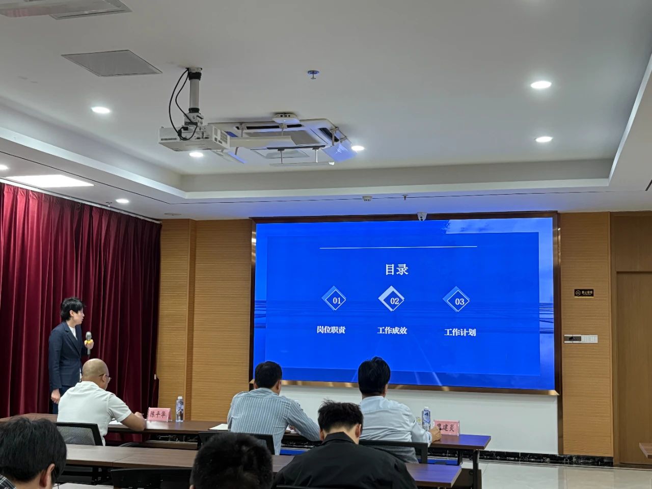 奋发向前 勇攀高峰——宁德市博源国际公司下属企业市再担保公司开展2024年第三季度述职演讲活动