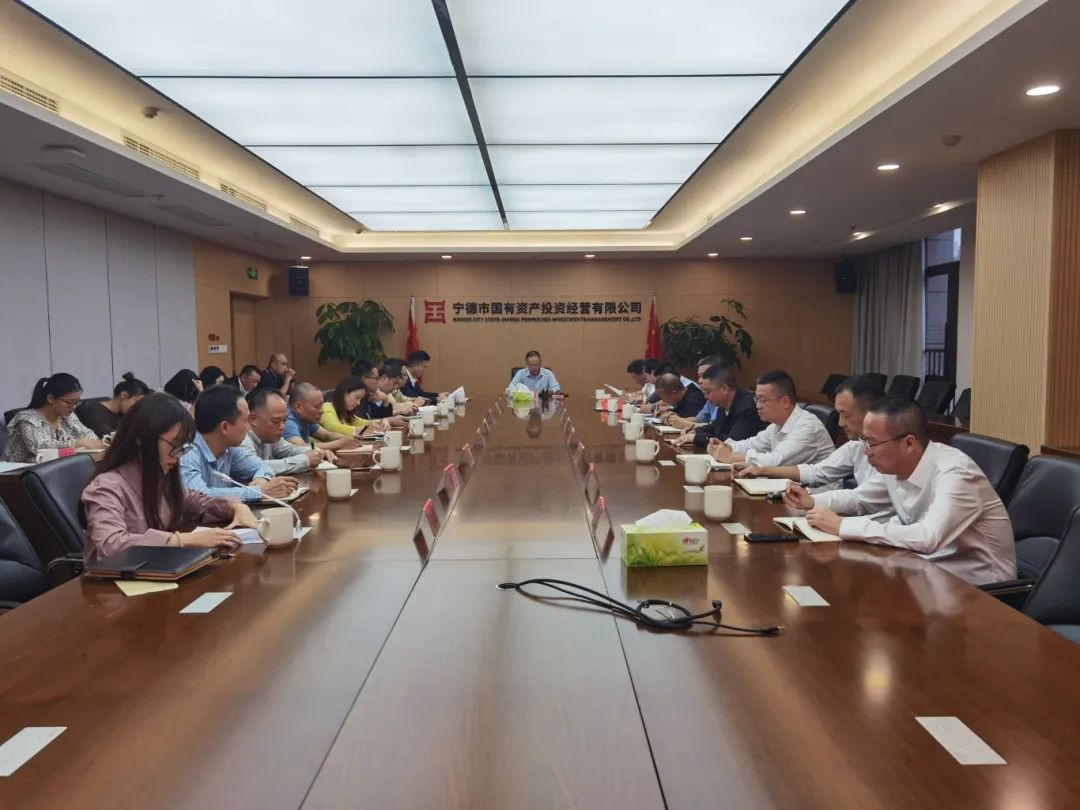 宁德市博源国际公司召开党委（扩大）会议传达学习习近平总书记在福建考察时的重要讲话精神
