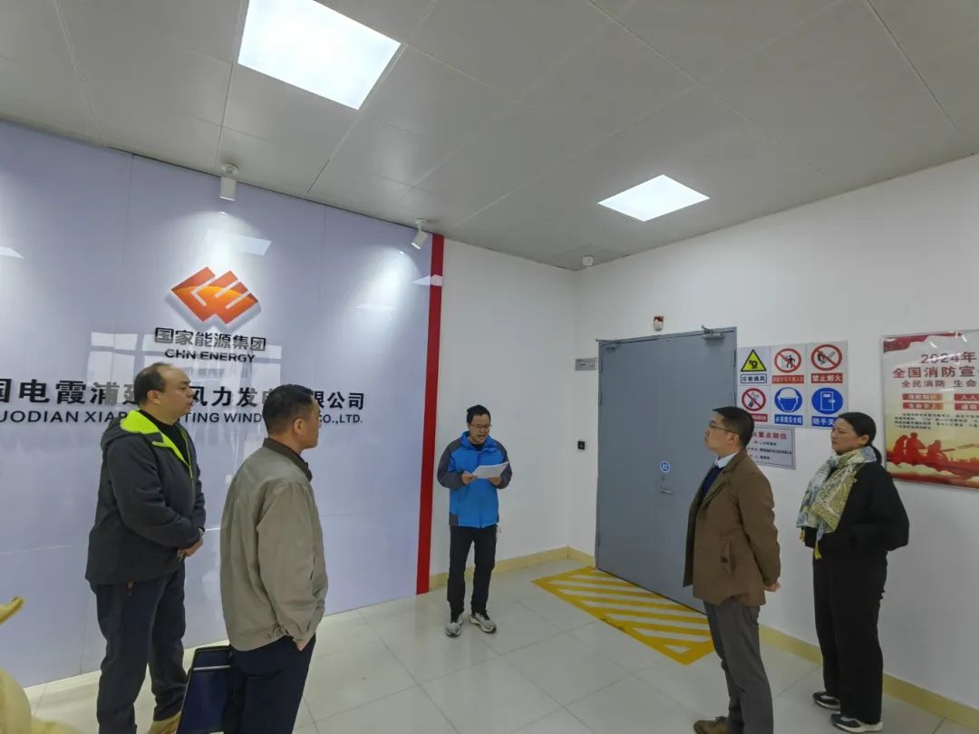 市博源国际公司下属企业闽东能源公司开展2024年安全生产下基层暨“宪法宣传周”活动