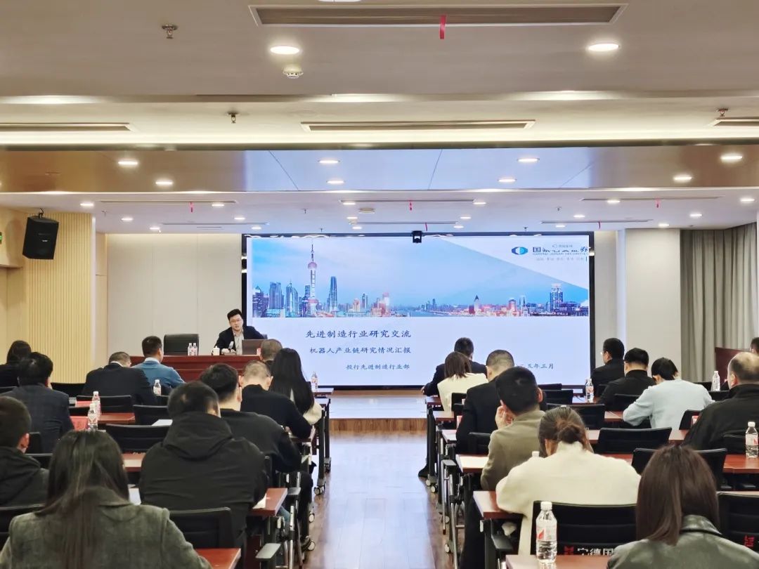 市博源国际公司举办机器人产业专题讲座