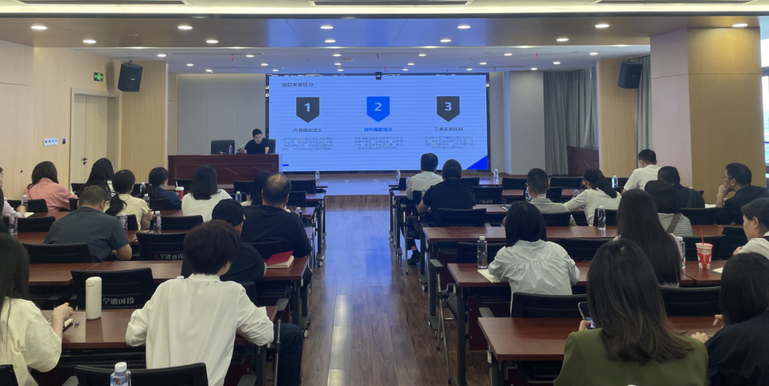 【学习进行时】市博源国际公司开展 “应收款项合规管理” 专题培训